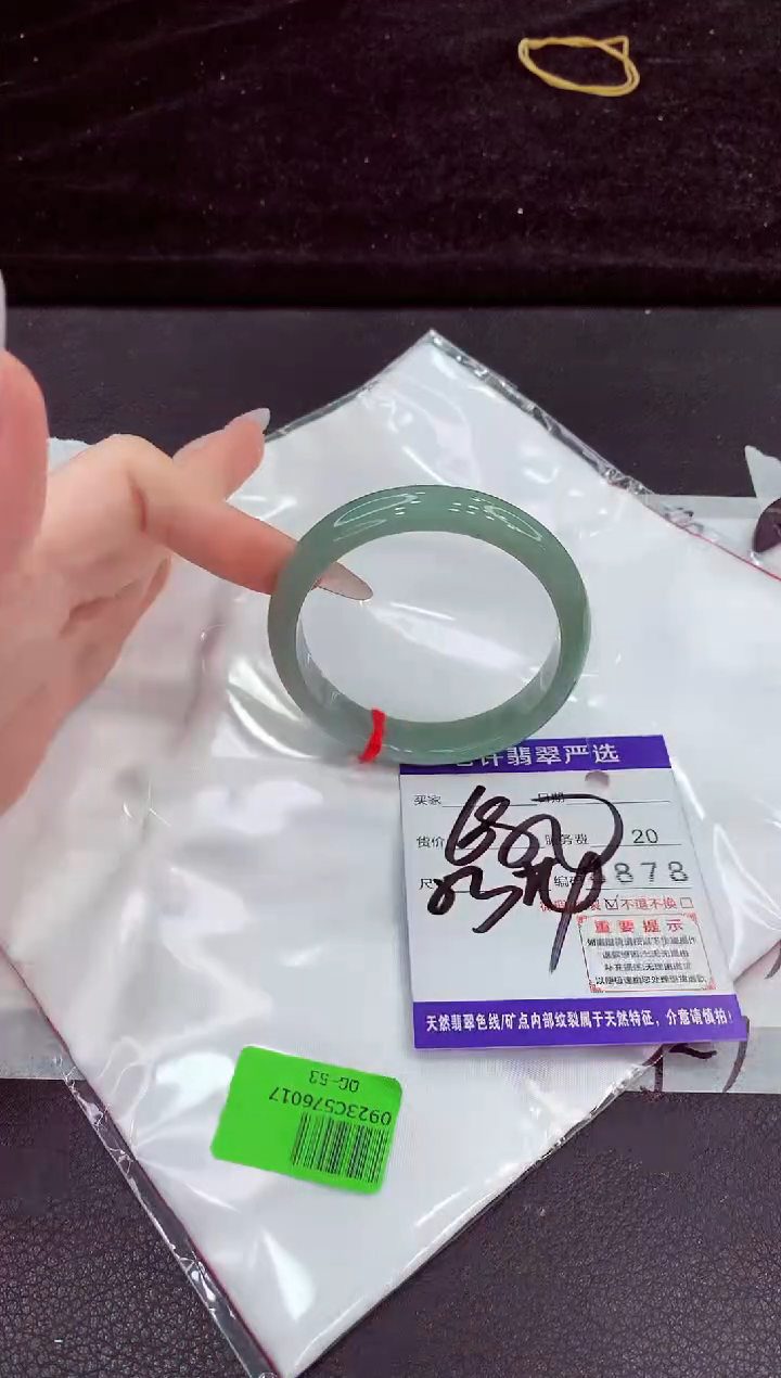 未镶嵌手镯翡翠1`111111111111