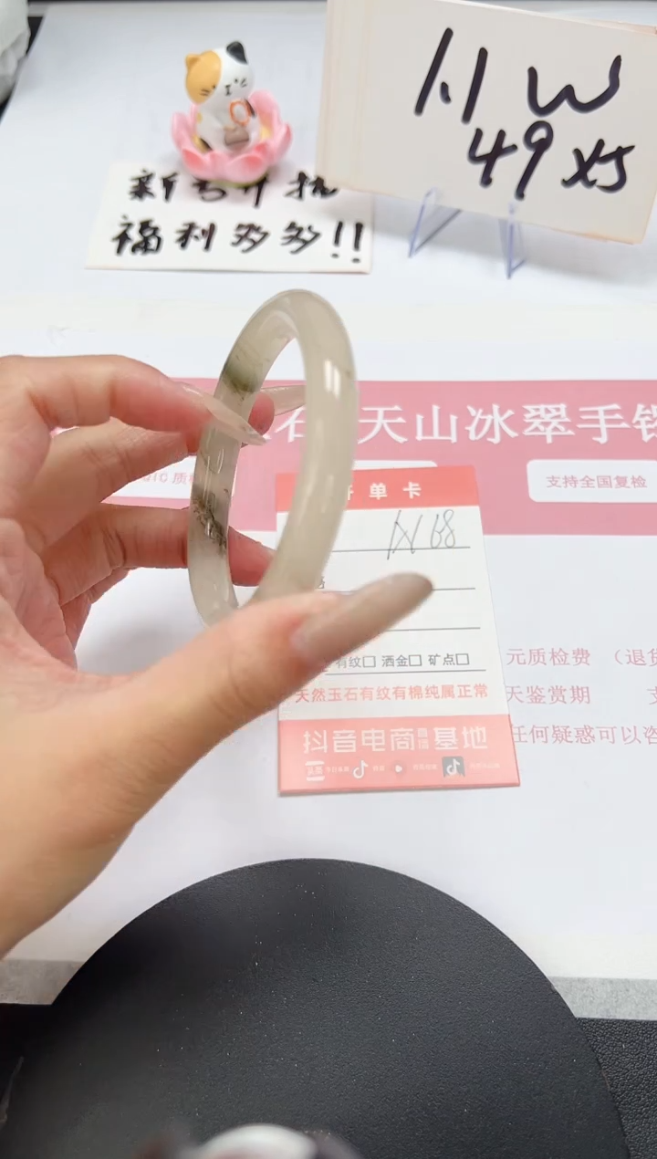 【闪购商品】石英质玉手镯未镶嵌A168-54.9