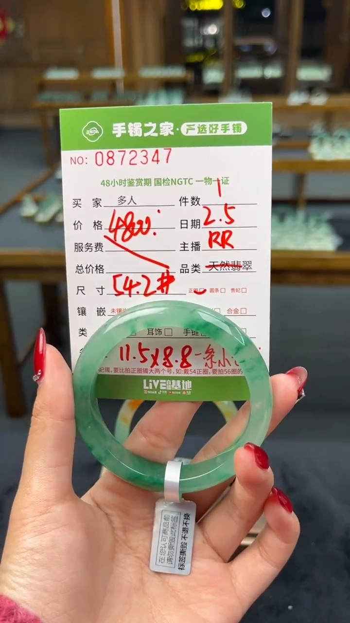 【闪购商品】石英质玉手镯未镶嵌多人