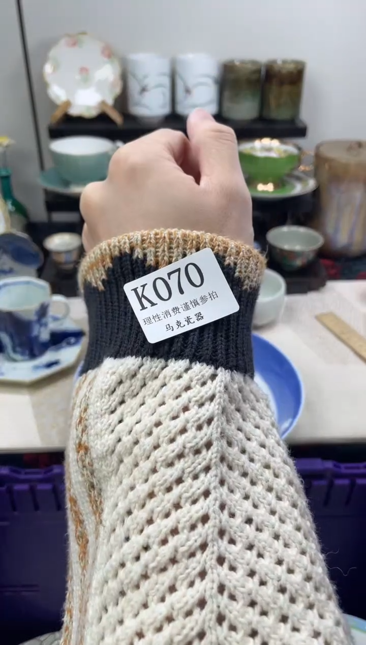 瓷片水*                K070