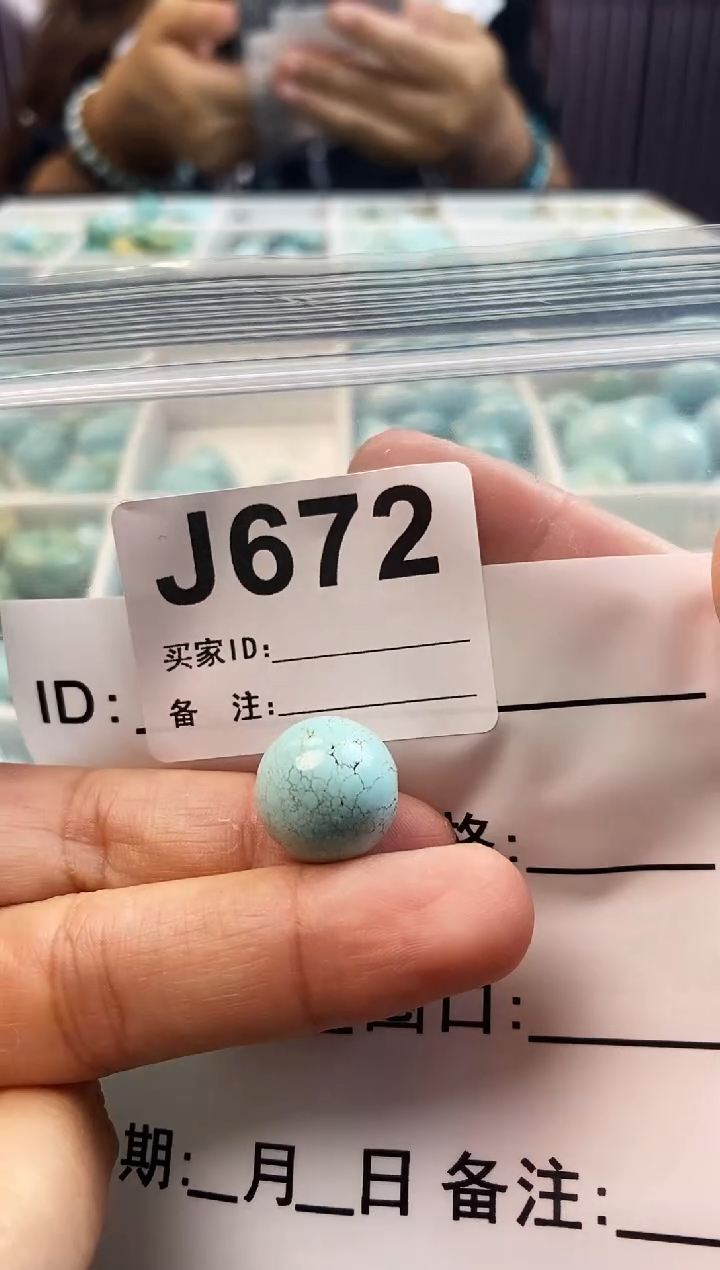 未镶嵌绿松石珠宝奇石.