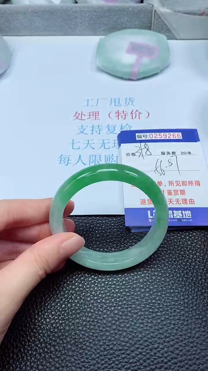 拍下以实物为准259268