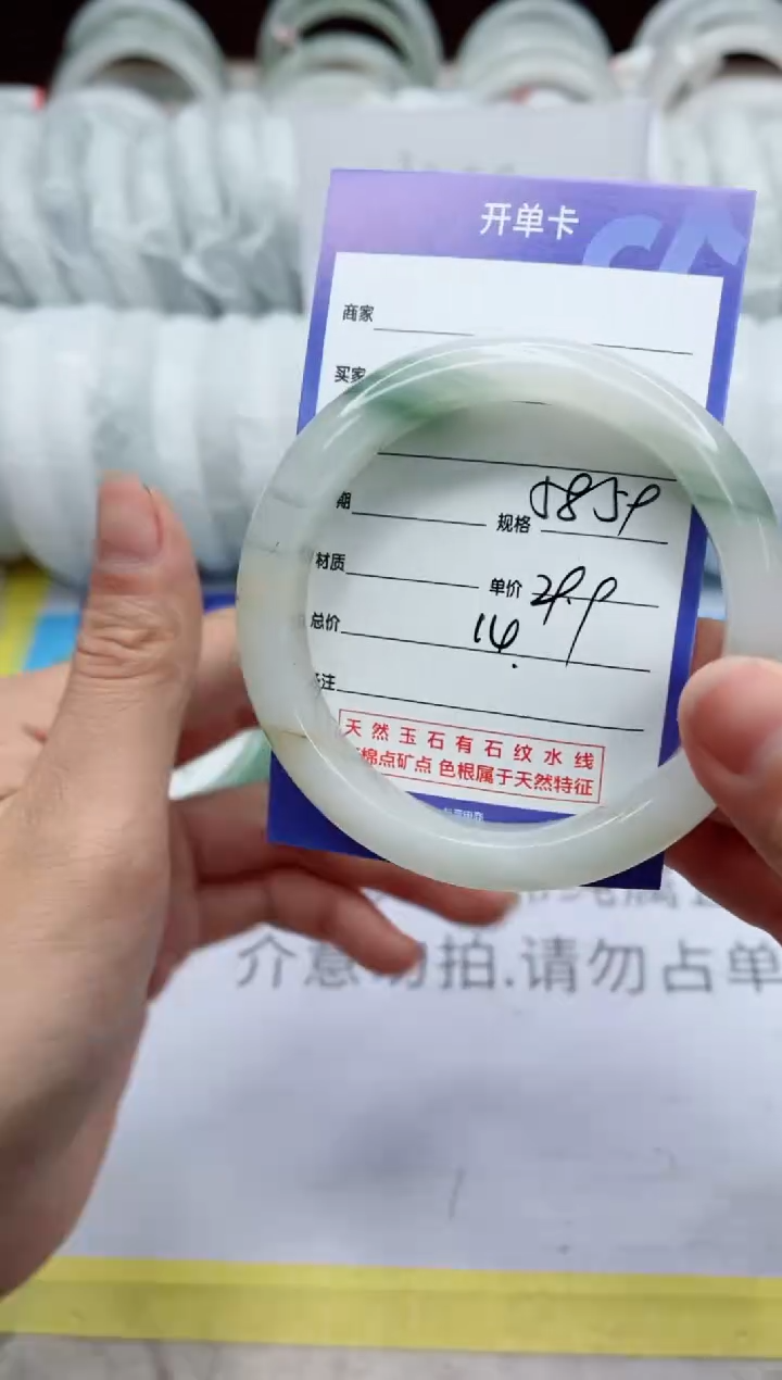 【闪购商品】石英质玉手镯未镶嵌14