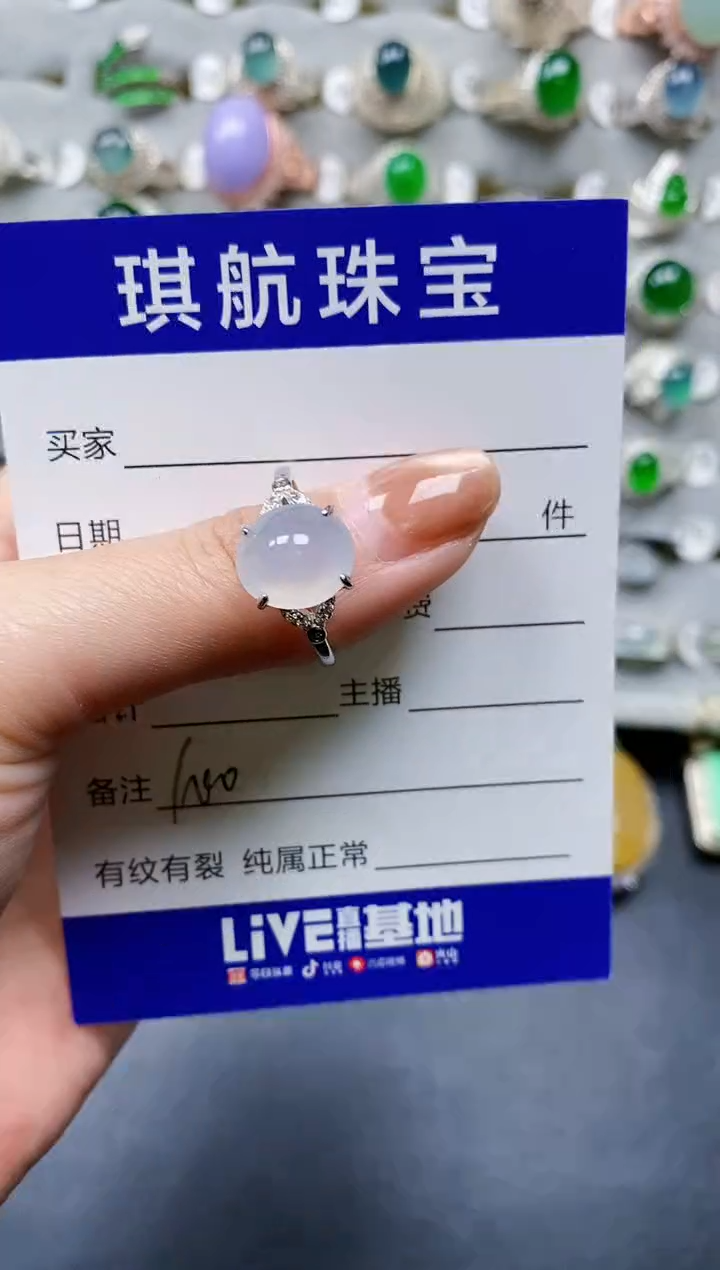 【闪购商品】翡翠戒指银S925镶嵌0100
