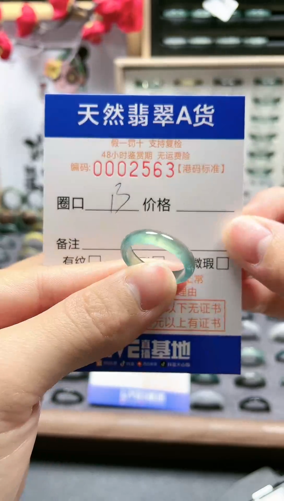 【闪购商品】翡翠戒指未镶嵌翡翠戒指2563