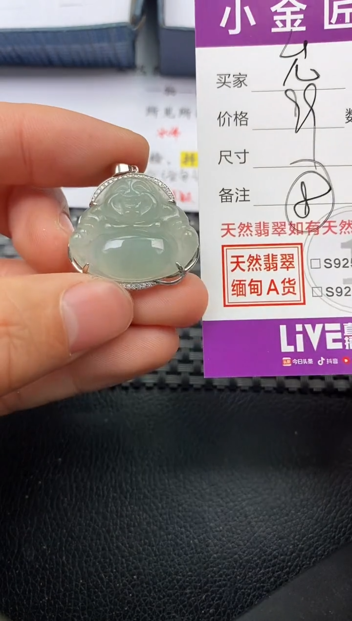 【闪购商品】翡翠颈饰银S925镶嵌挂件