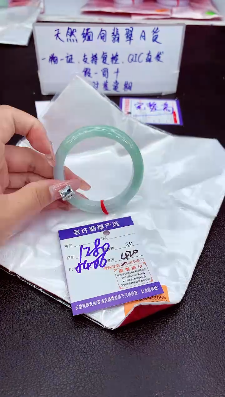 【闪购商品】翡翠未镶嵌手镯11111111