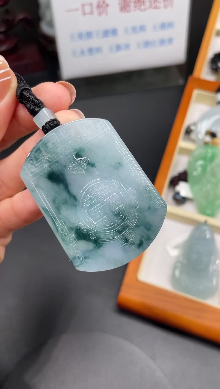 【闪购商品】翡翠颈饰未镶嵌无事牌