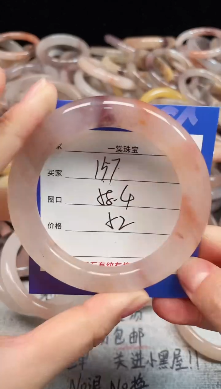 未镶嵌手镯石英质玉157