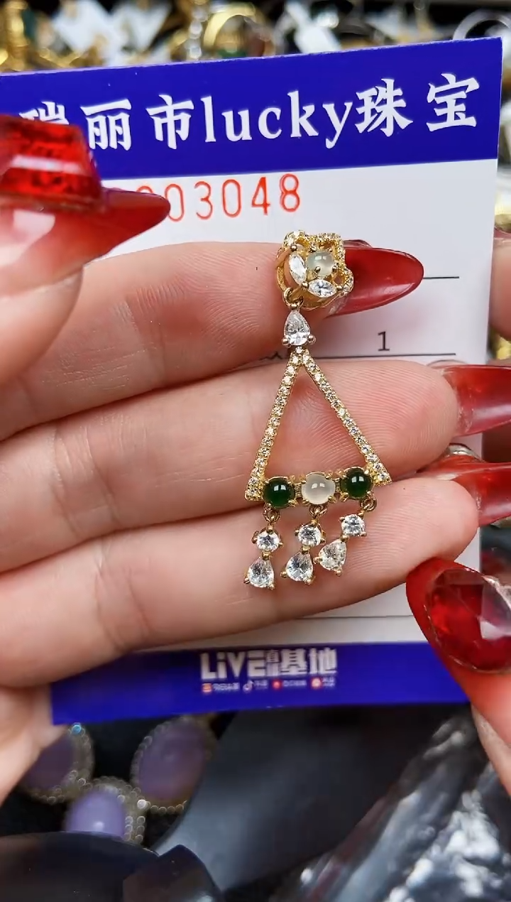【闪购商品】翡翠颈饰银S925镶嵌3048