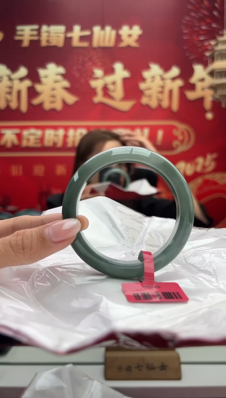 【闪购商品】翡翠手镯未镶嵌手镯