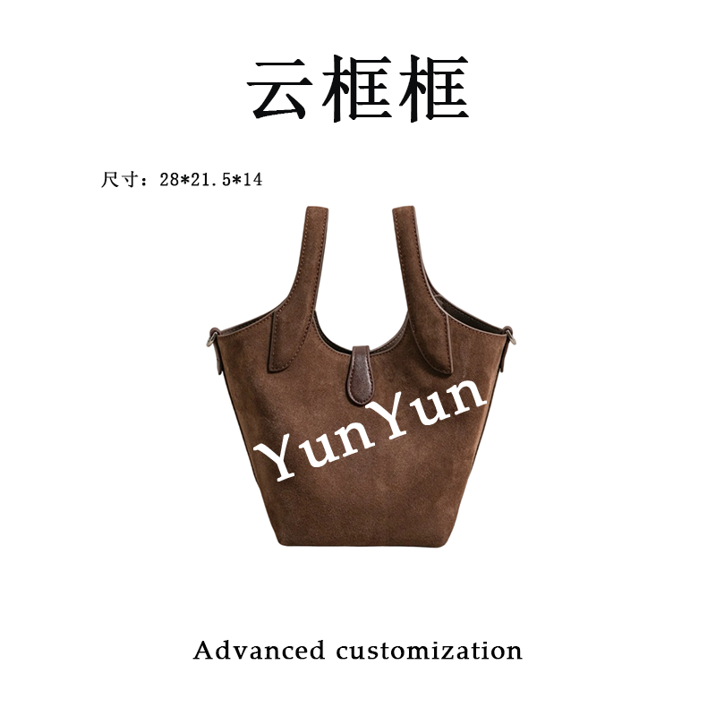 【云云甄选】SK-92717-1-茶驼棕-轻奢时尚女士新款单肩斜挎包