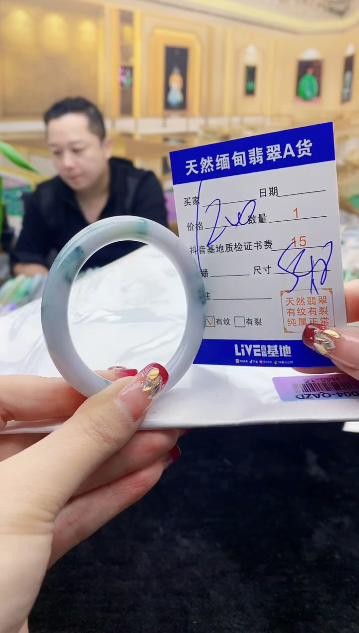【闪购商品】翡翠手镯未镶嵌    H45-16