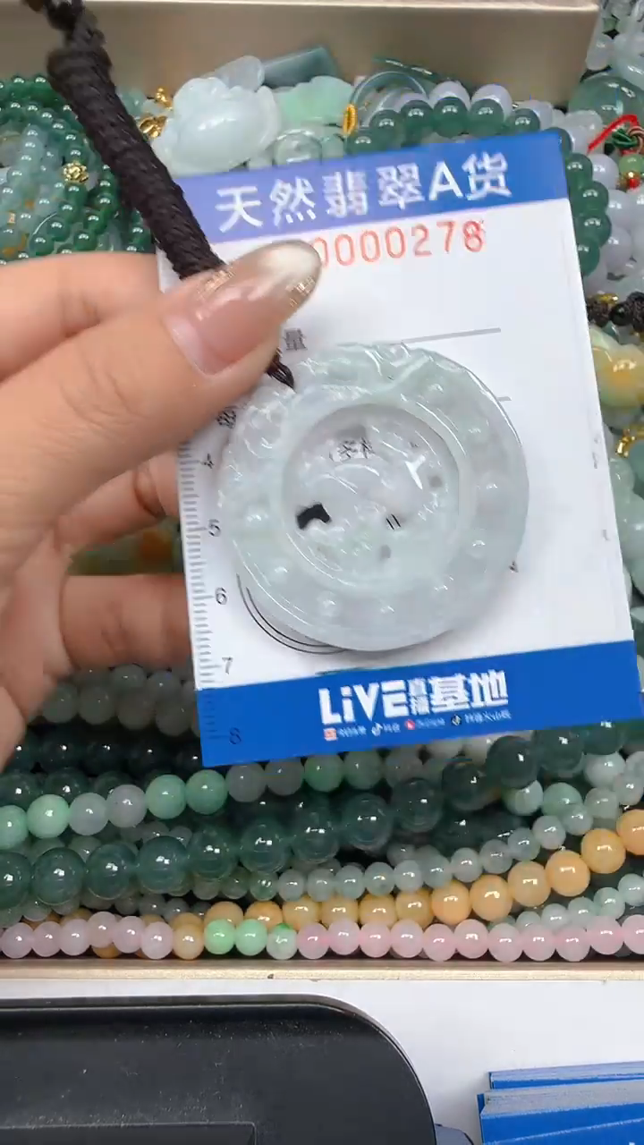 颈饰未镶嵌翡翠闪购0000278