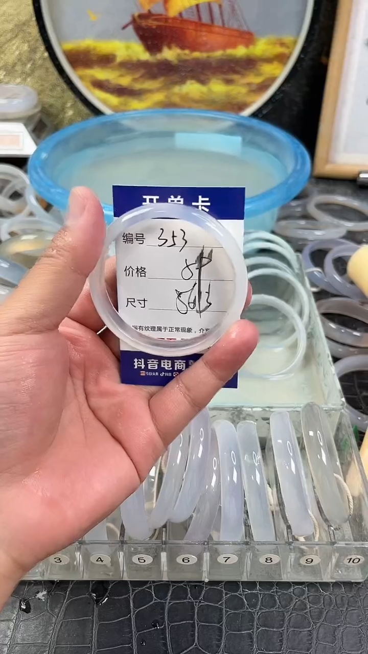 手镯玛瑙未镶嵌卡片编号353