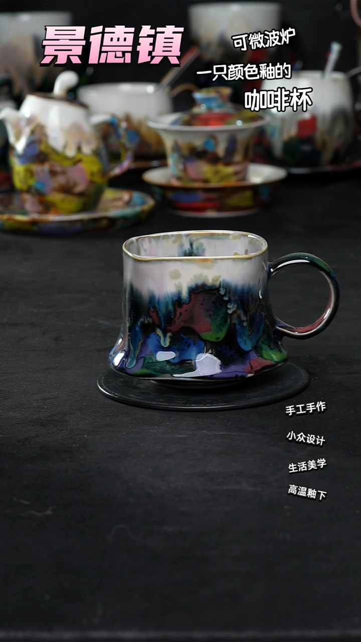 景德镇森涩手创陶瓷（食品级）500