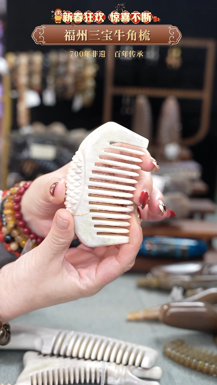 【闪购商品】新春特惠专属链接