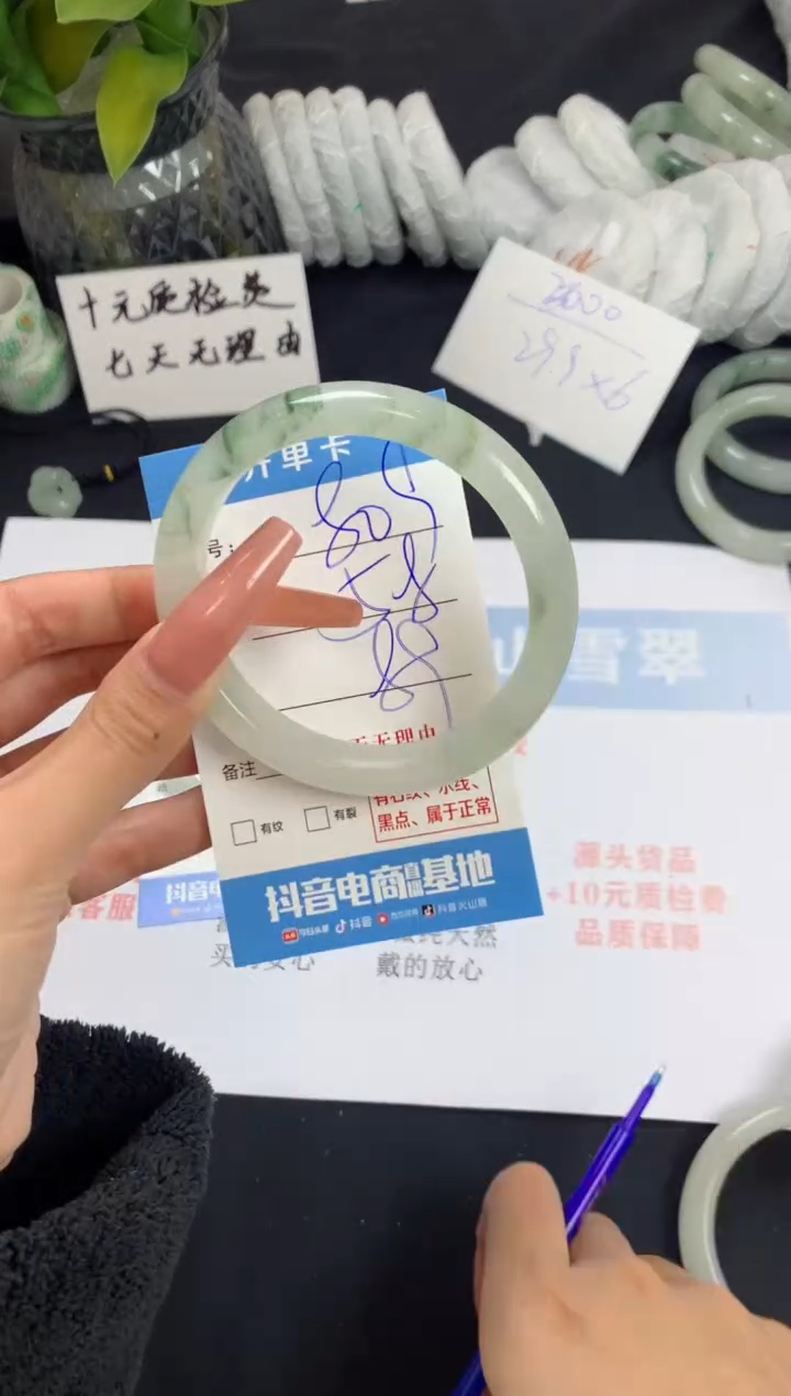 【闪购商品】石英质玉手镯未镶嵌A809