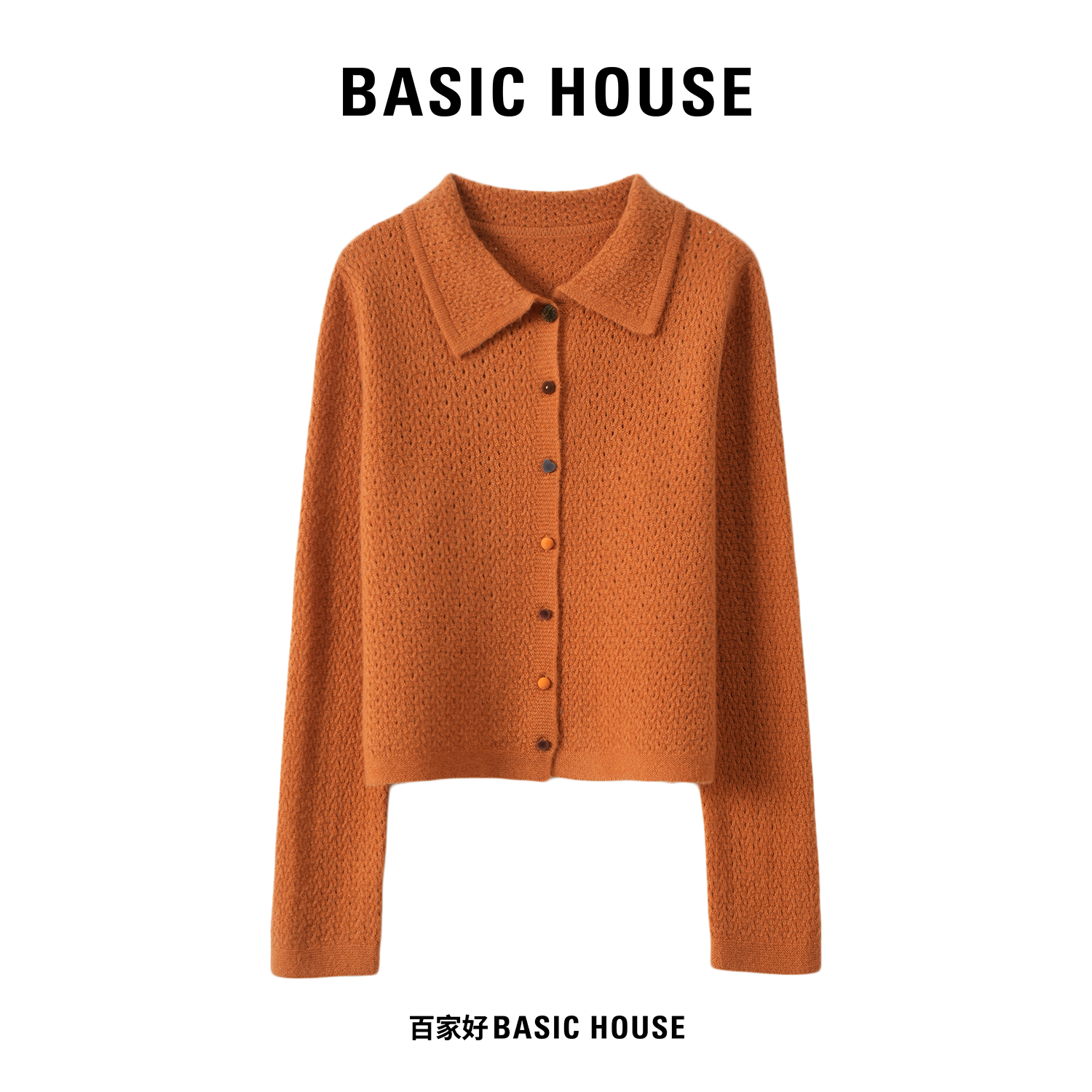 Basic House/百家好2025年秋翻领彩扣坑条纹修身针织衫P762 MM