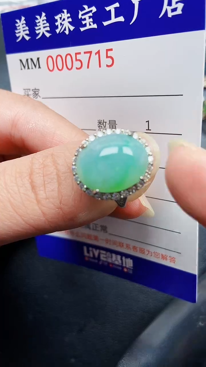 颈饰银S925镶嵌翡翠5715