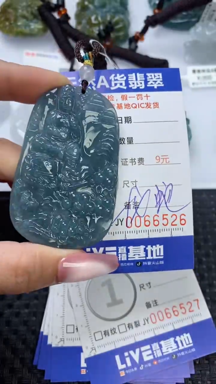 【闪购商品】翡翠颈饰未镶嵌111111111111111