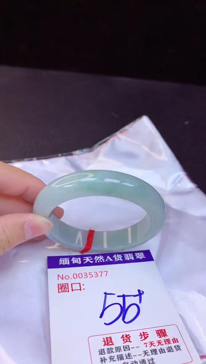 【闪购商品】翡翠手镯未镶嵌55+             