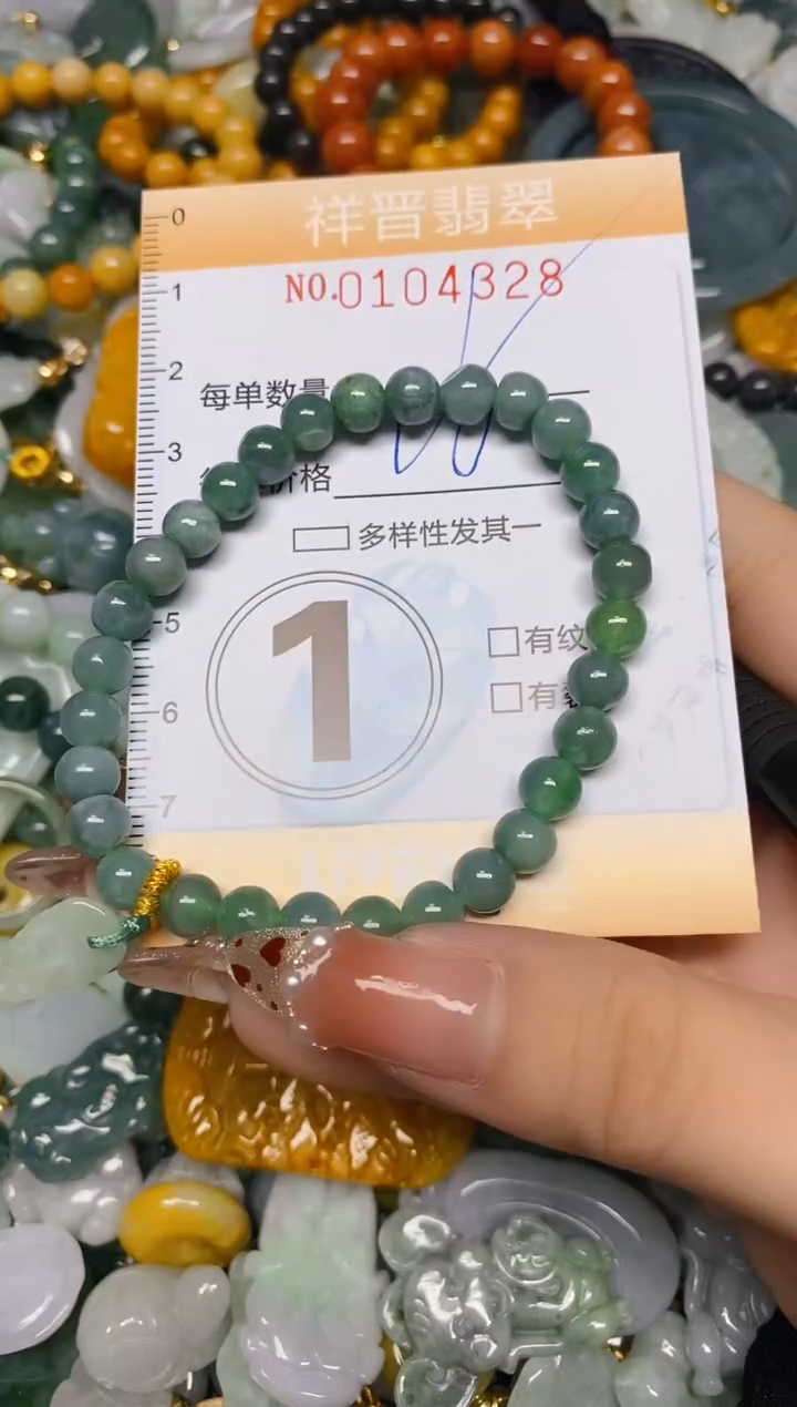 【闪购商品】翡翠颈饰未镶嵌闪购0104328多样性发其一