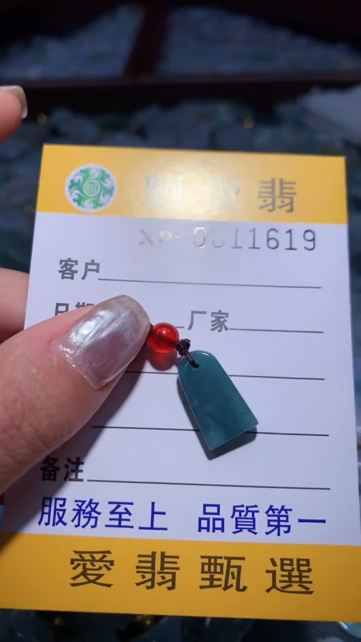 翡翠未镶嵌颈饰翡翠A货 多样性发其一（不含链）