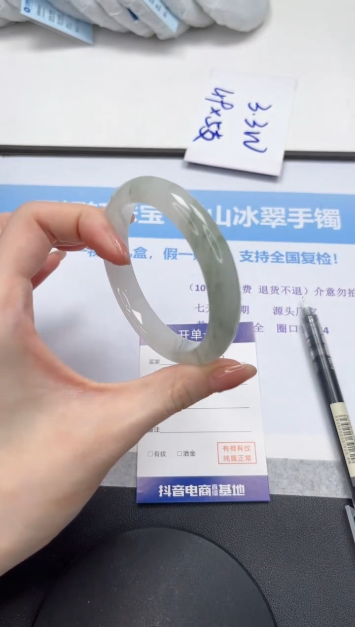 石英质玉手镯未镶嵌V343-57.9