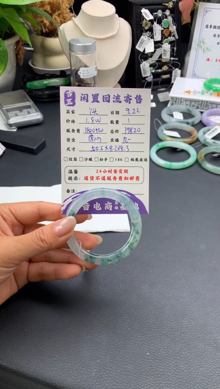 未镶嵌手镯翡翠君***头手镯