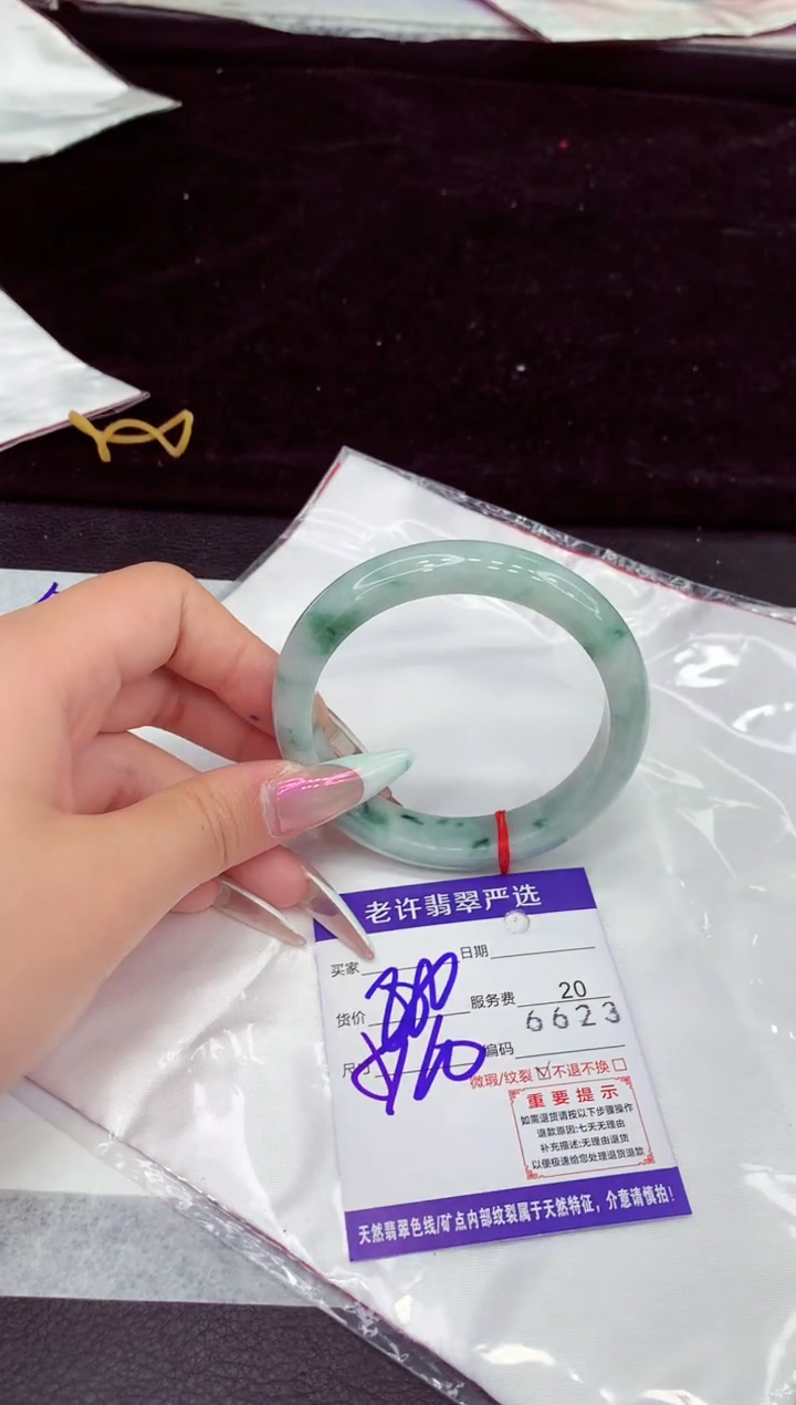 未镶嵌手镯翡翠1