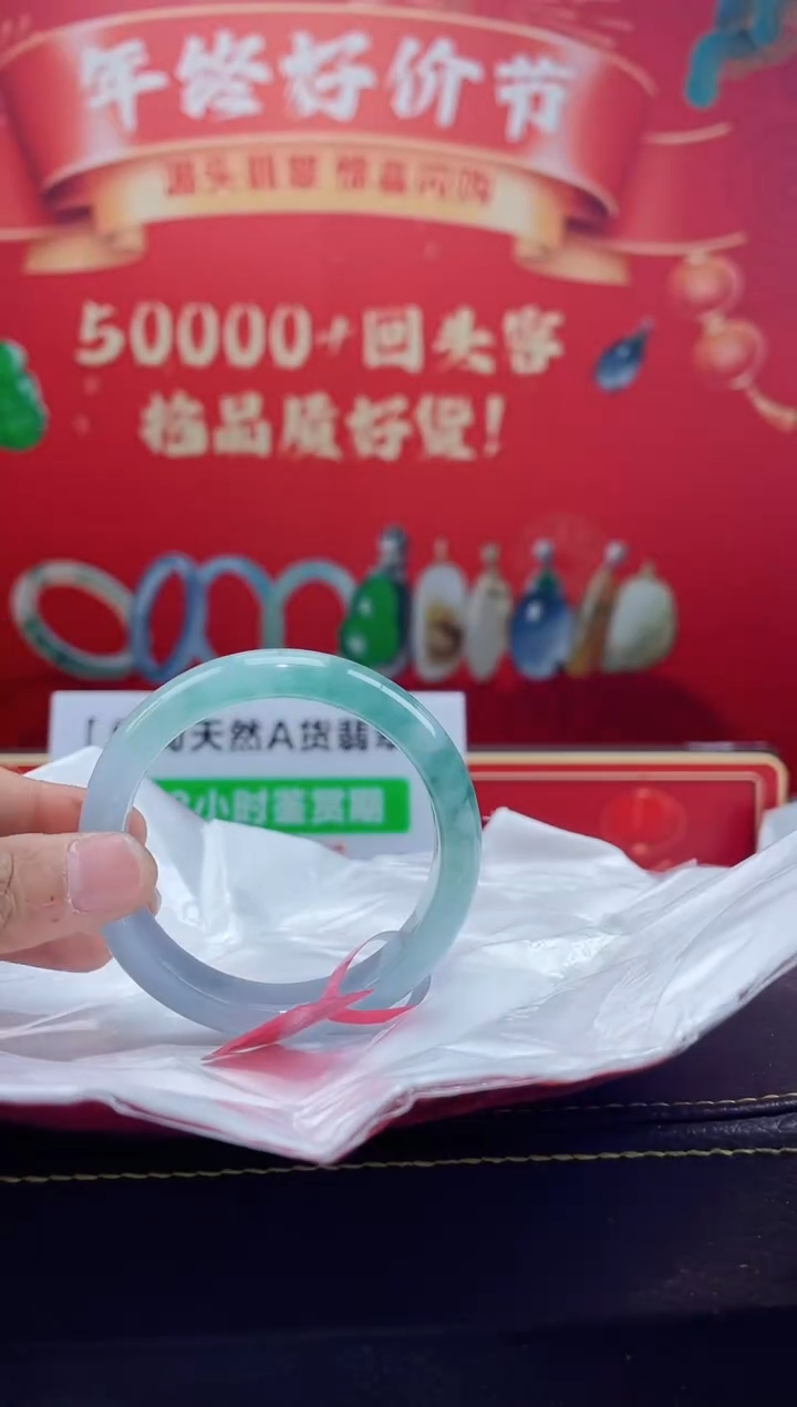 【闪购商品】翡翠手镯未镶嵌手镯7