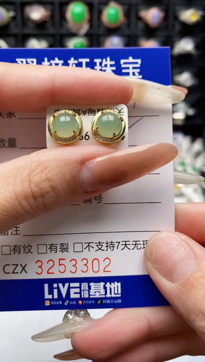 银S925镶嵌戒指翡翠3302