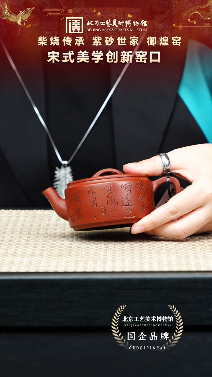 茶壶紫砂6宜兴紫砂非遗福利品