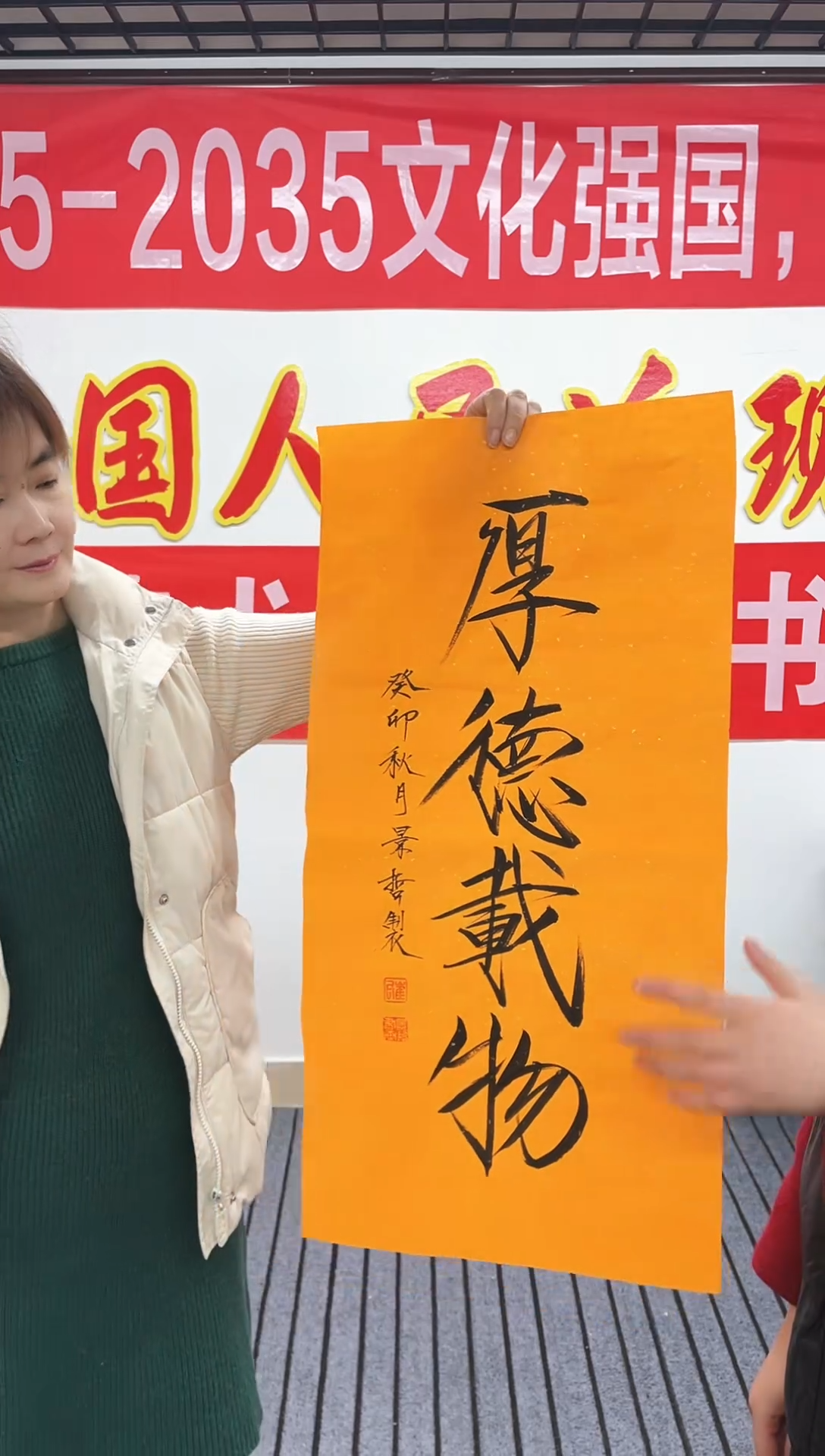 精品国画书法作品