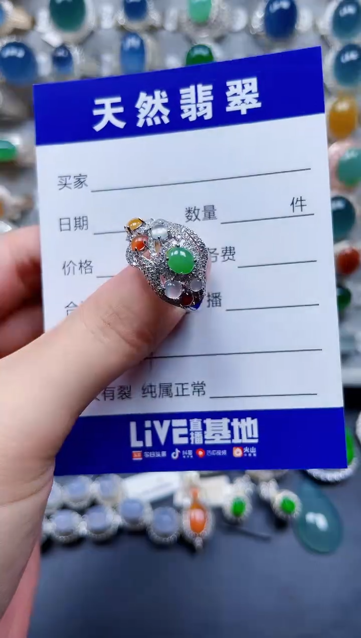 银S925镶嵌戒指翡翠431