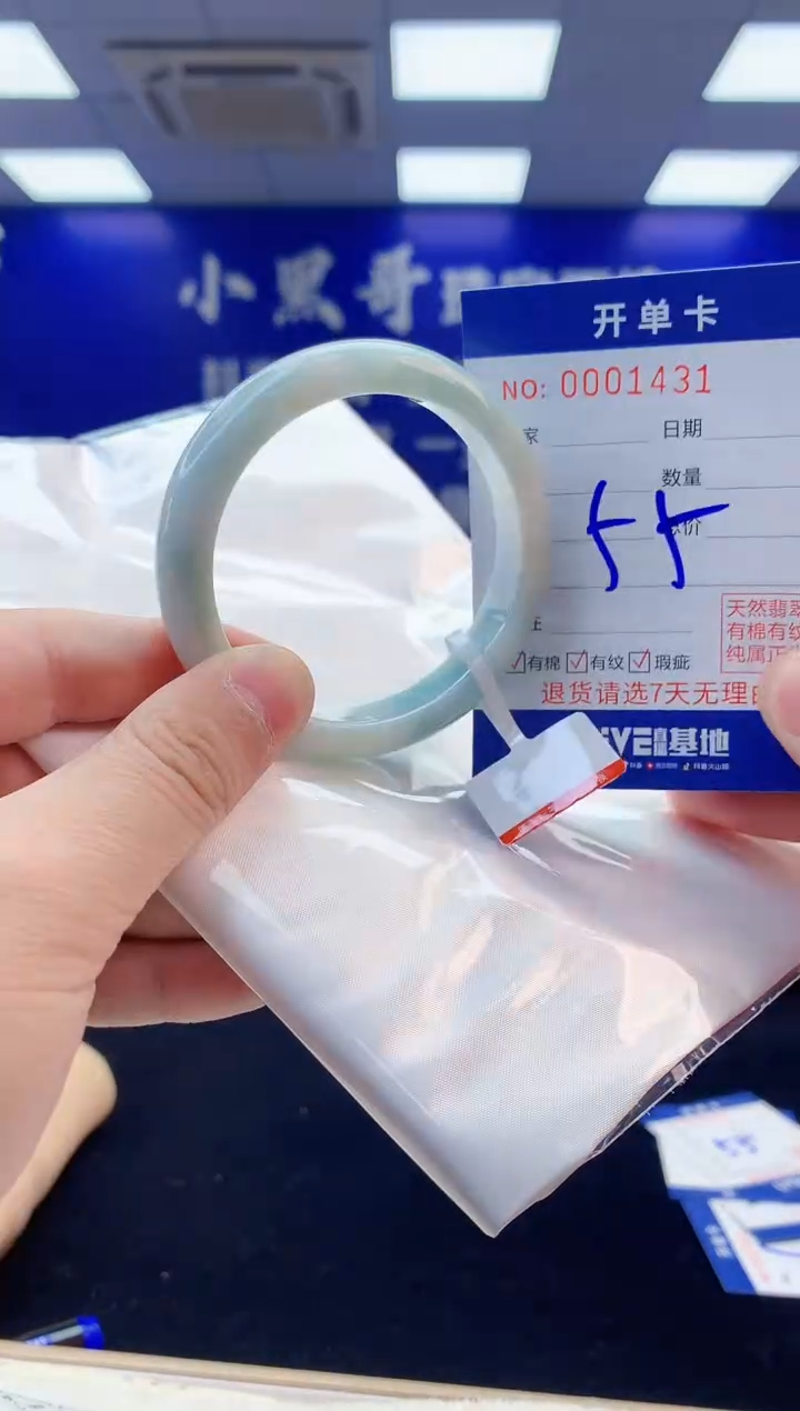 【闪购商品】翡翠手镯未镶嵌3翡翠天然A货手镯
