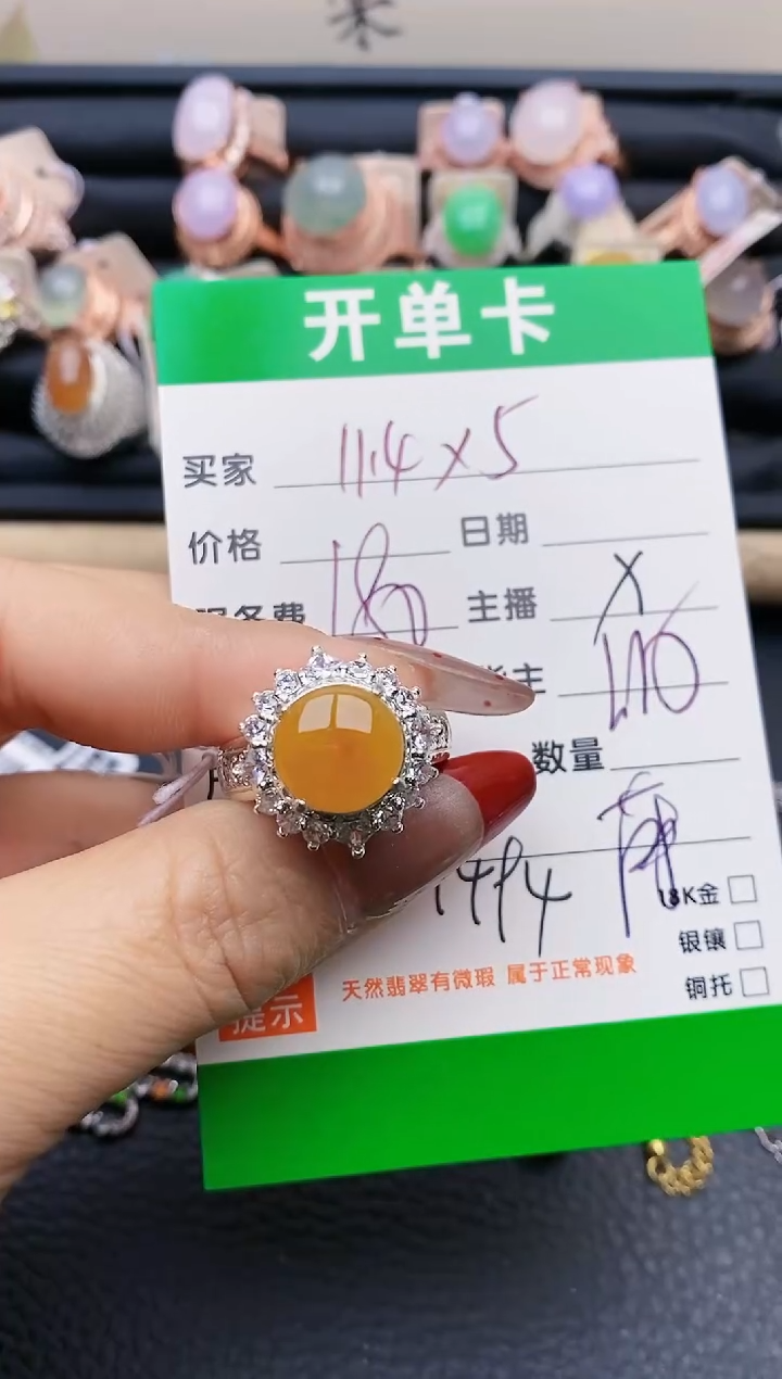 【闪购商品】翡翠戒指未镶嵌铜拖1494