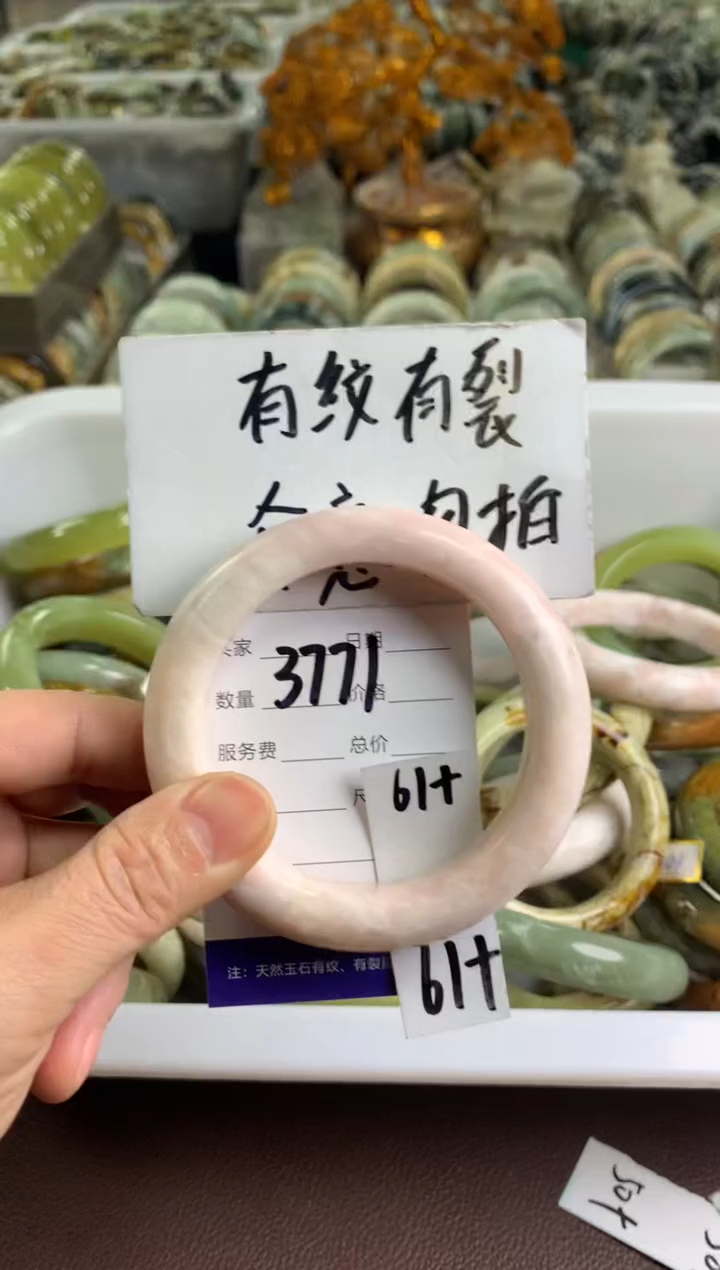 【闪购商品】蛇纹石玉手镯未镶嵌3771