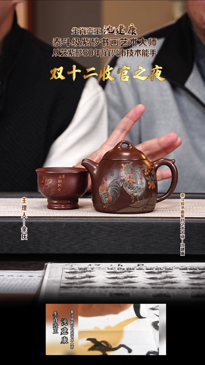 茶壶紫砂SJK50秦权 底槽清 280cc