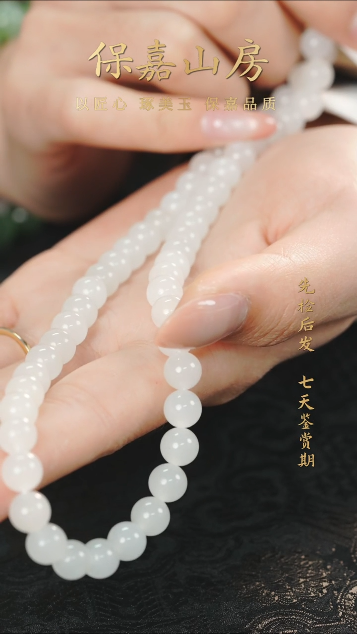 吊坠(不含链)未镶嵌和田玉y5175妈妈链长链多圈8m