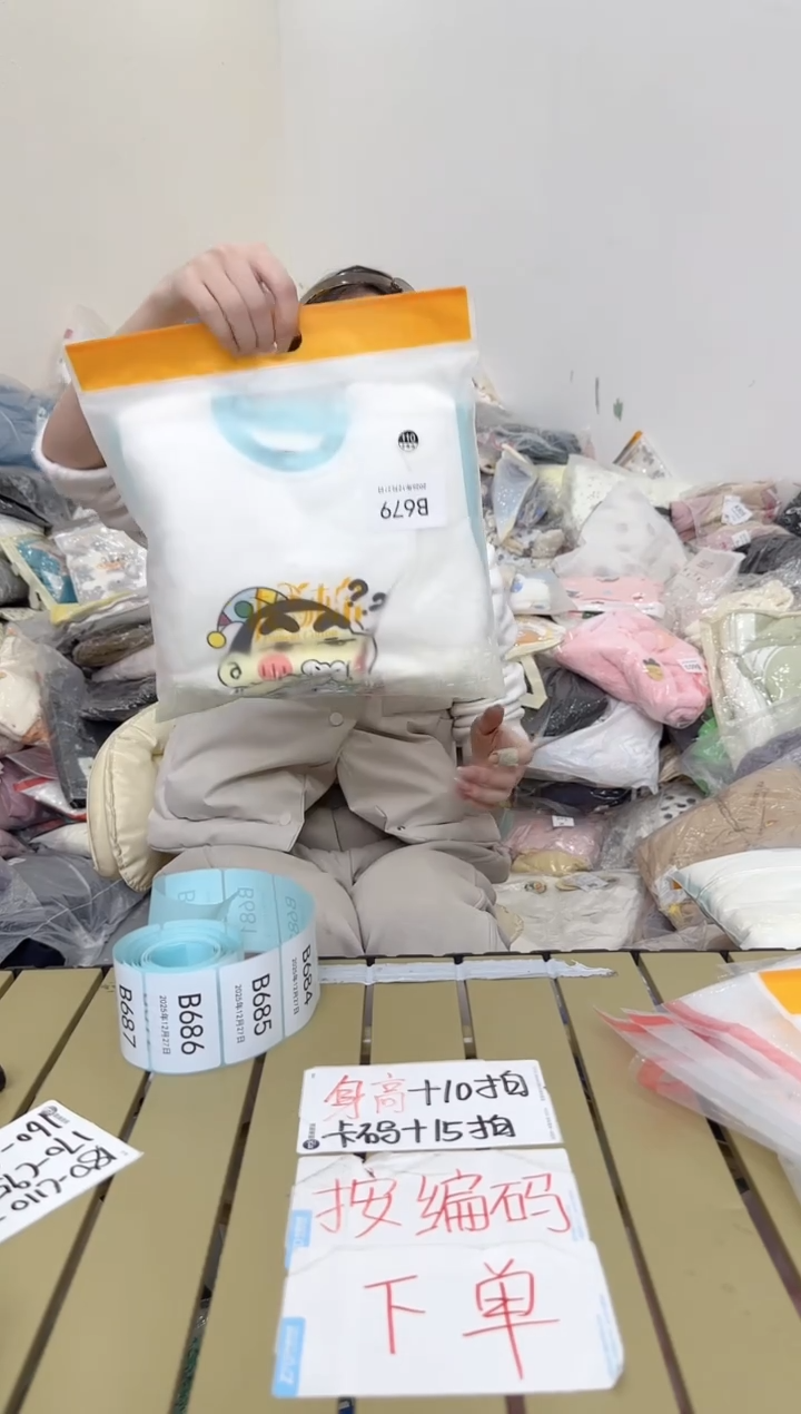 兮兮家童装捡漏679  