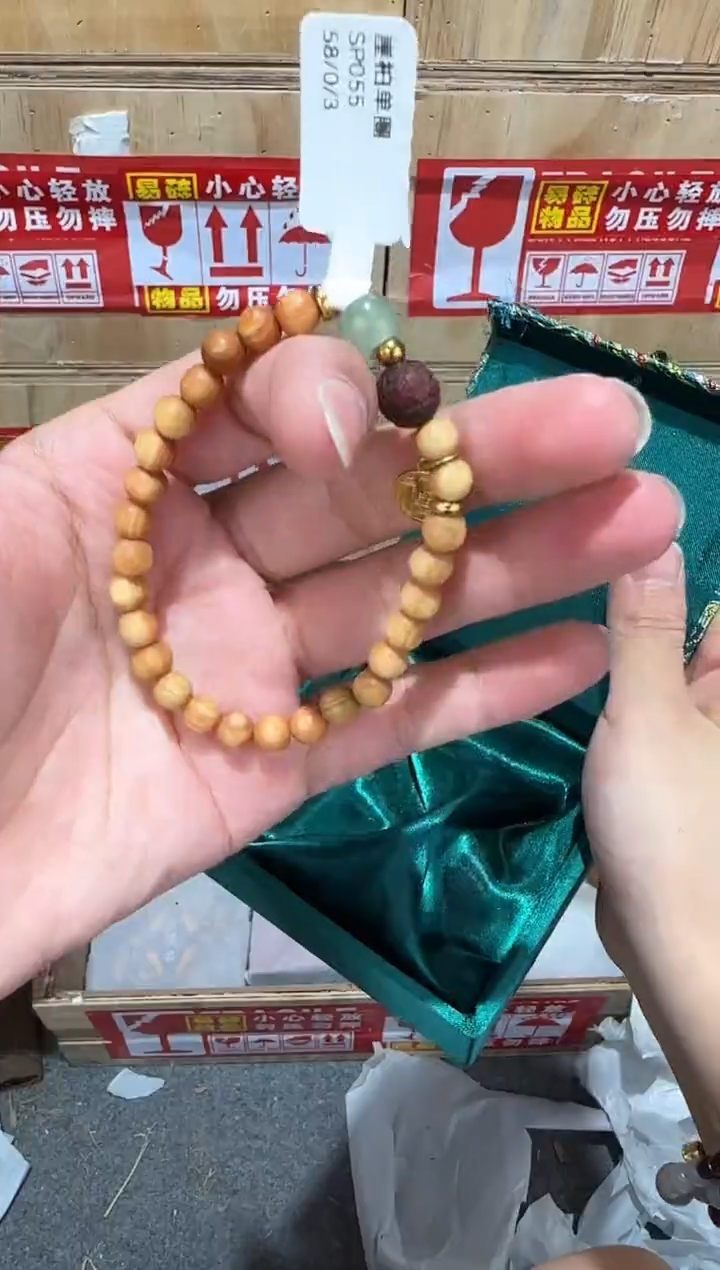 又禧文玩精品手串-无礼盒-@@SP055