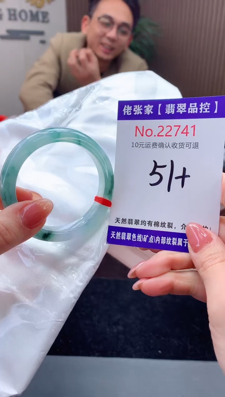 【闪购商品】翡翠手镯未镶嵌天然缅甸A货翡翠