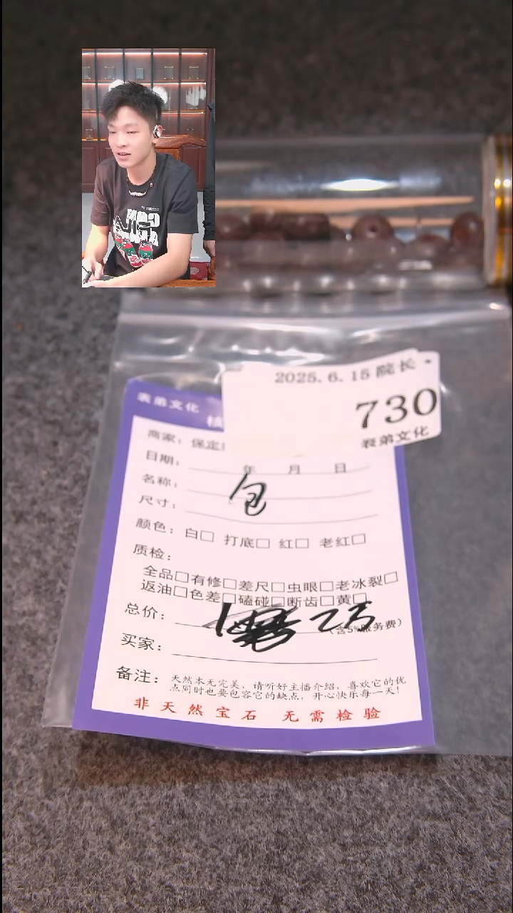 文玩核桃把件聽***傘包730表弟文化