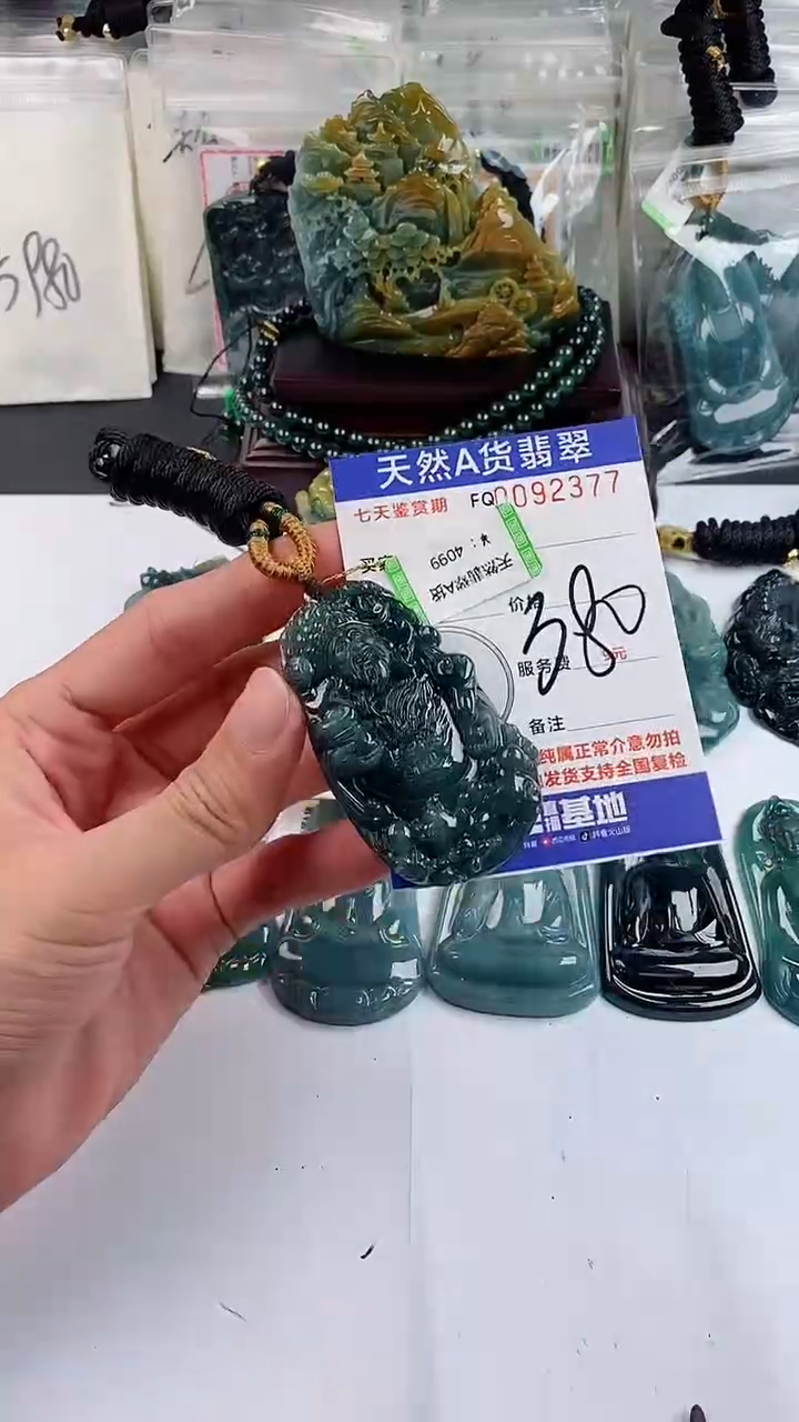 【闪购商品】翡翠颈饰未镶嵌