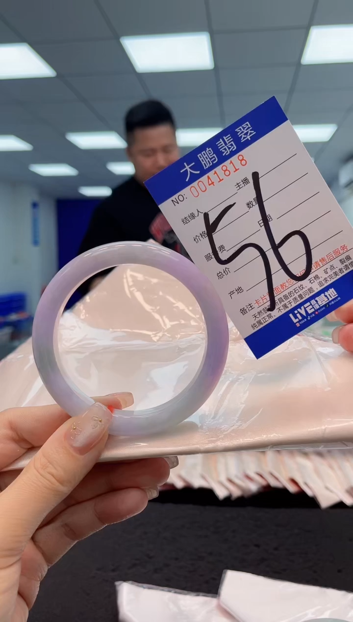 【闪购商品】翡翠手镯未镶嵌AAAAAAAAAA