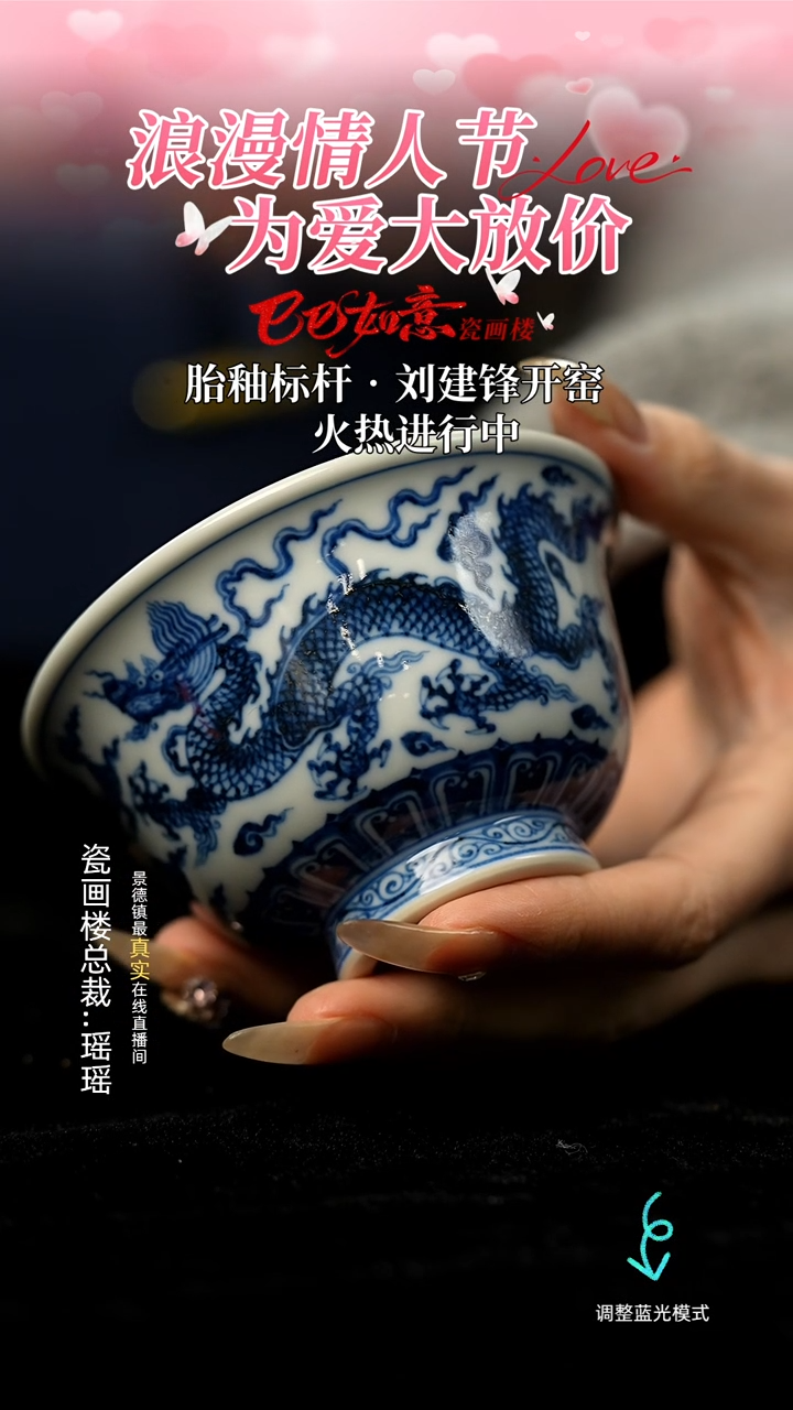 【闪购商品】瓷瓷瓷瓷瓷瓷瓷瓷