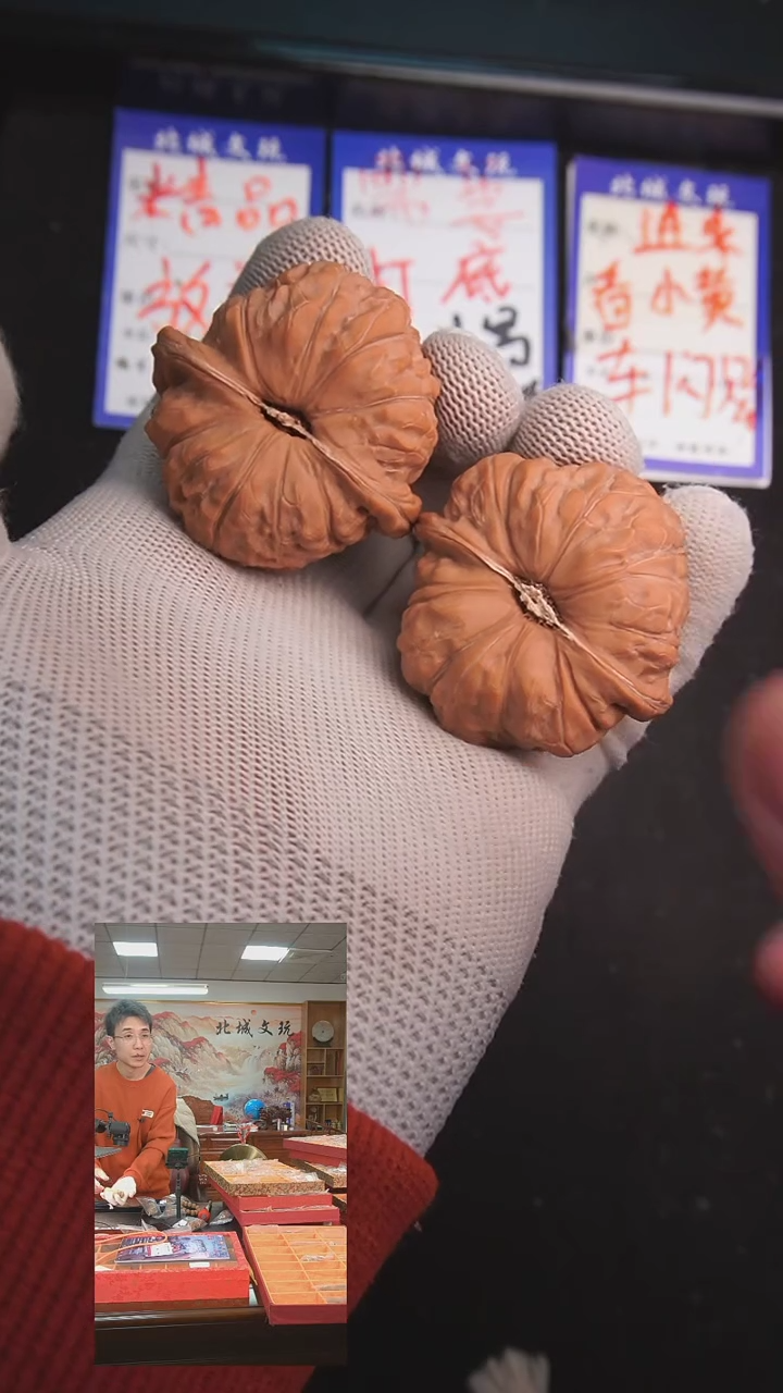 【闪购商品】文玩核桃把件87号45南瓜墩  全品（精品）