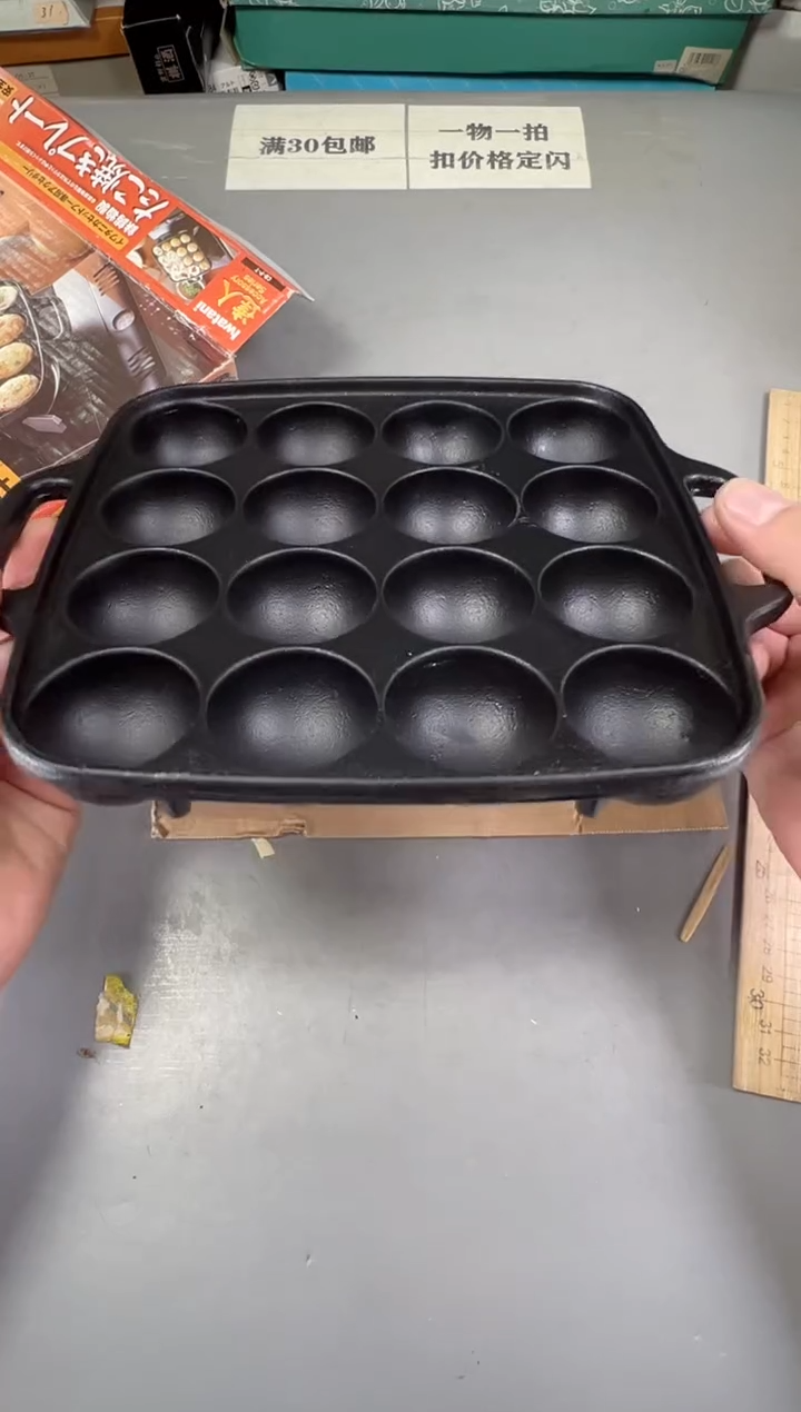 瓷片幸**星868号满30米包邮，碰瓷社感谢您的支持~